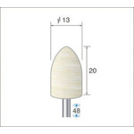 ナカニシ フェルトバフソフトタイプ（１Ｐｋ（袋）＝１０本）砲弾（ソフト）外径１３ｍｍ 53364 【477-0170】