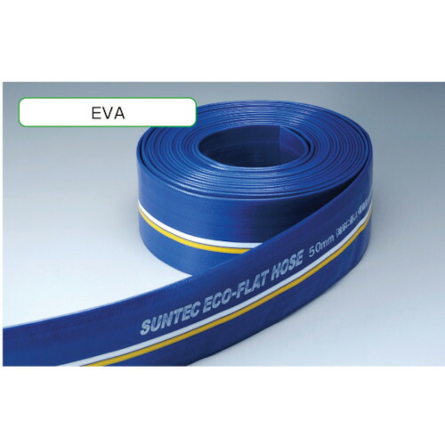 十川 エコフラットホース Φ５０×５０ｍ ECO-5050 【477-8189】