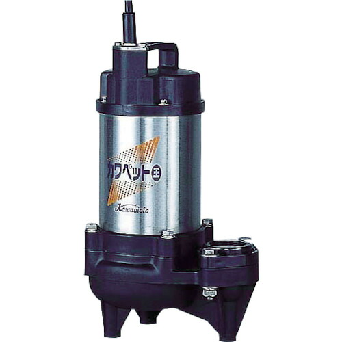 川本 排水用樹脂製水中ポンプ(汚物用) 1.5kw 全揚程16m ポンプ本体のみ WUO-505/655-1.5 【478-4707】|オレンジ便利