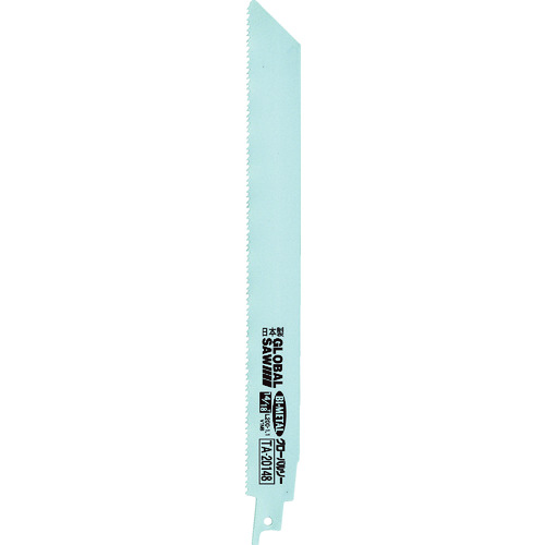 モトユキ セーバーソー替刃 セーバーソーブレード グローバルソー バリギレ 中厚向き 全長250mm TA-25148 【481-9241】