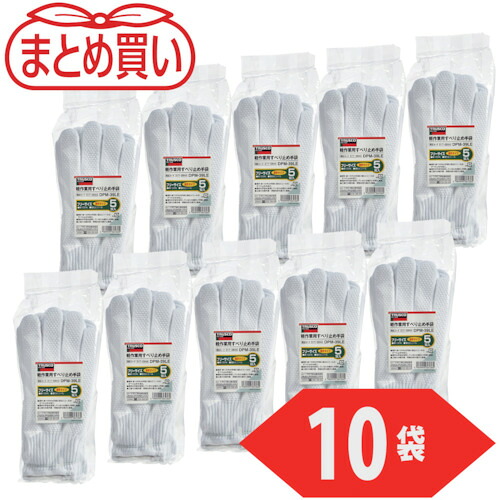 ＴＲＵＳＣＯ まとめ買い 軽作業用すべり止め手袋 薄手 ５双組 フリーサイズ １０組入 DPM-39LE-10P 【521-4477】
