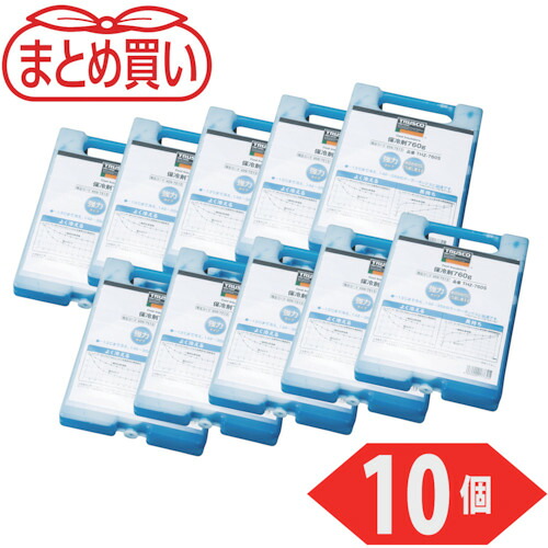 ＴＲＵＳＣＯ まとめ買い 保冷剤 ７６０ｇ 強冷タイプ １０個入り THZ-760S-10P 【529-5324】