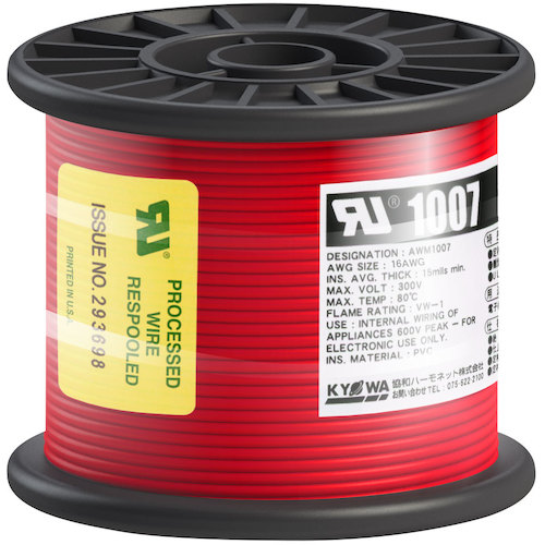 ＫＹОＷＡ ＵＬ耐熱ビニル絶縁電線 ＵＬ１００７ ＡＷＧ１６ ５０Ｍ 赤 UL1007 AWG16 50M RD 【562-8612】