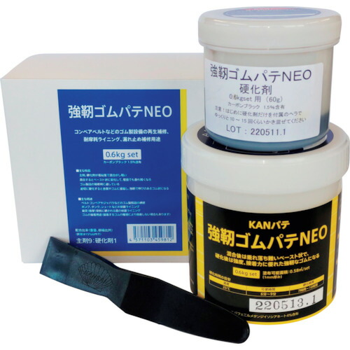 KANパテ 強靭ゴムパテNEO 0.6KGセット 501052 【577-0894】