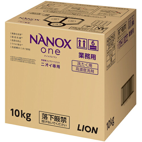 ライオン ＮＡＮＯＸｏｎｅニオイ専用 １０キログラム HENONGX 【578-0894】