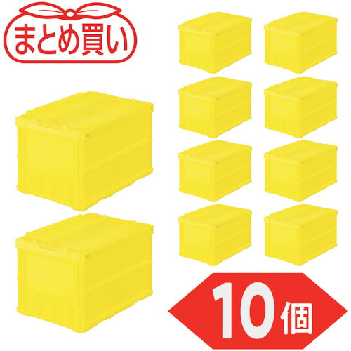 TRUSCO 【まとめ買い】オリコン 薄型折りたたみコンテナ 50L ロックフタ付 イエロー 10個 TR-C50B-Y-10P 【591-9130】|オレンジ便利