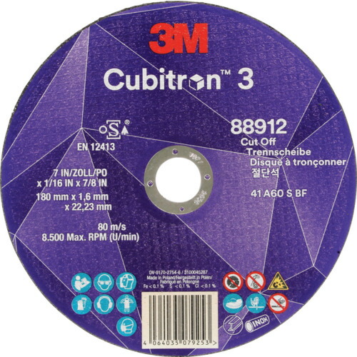 ３Ｍ キュービトロン３ 切断砥石 ７ＣＯＷ８８９１２ １８０ｍｍ 7COW88912 【入数：25】 【608-8865】 25,349円