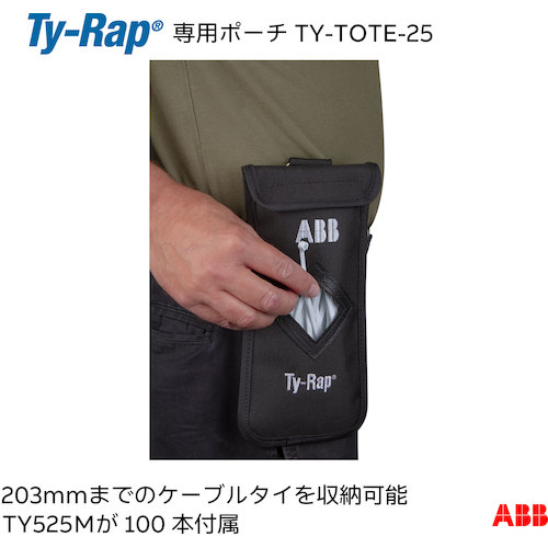 TY-Rap 専用携帯ポーチ203mmまでのケーブルタイを収納可能TY525M×100本入り TY-TOTE-25 【622-2012】