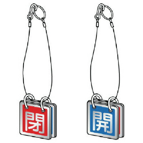 ユニット 両面用 吊り下げロープ付 アルミ ６５角 857-51 【744-3803】