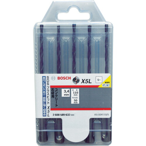 ボッシュ コンクリートドリル ＳＤＳプラス Ｘ５Ｌ ４．３×１１０ｍｍ ５本入り X5L043110/5 【760-3380】