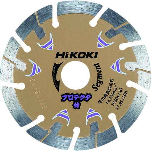 ＨｉＫＯＫＩ ダイヤモンドカッター １５０ｍｍＸ２２ （セグメント） プロテクタ 0032-4695 【767-6981】