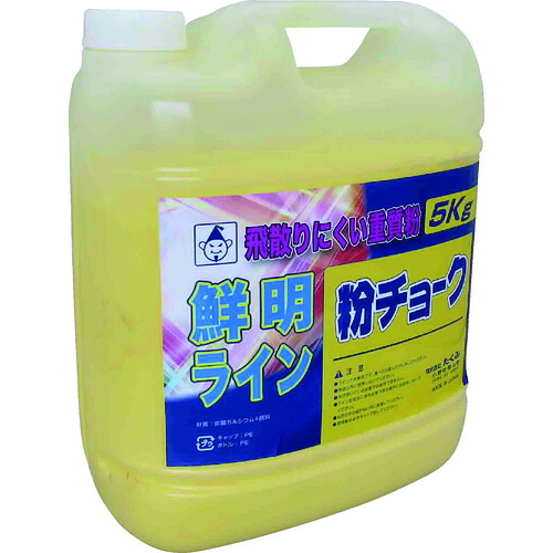 たくみ 粉チョーク５ｋｇ 黄 2233 【780-8119】