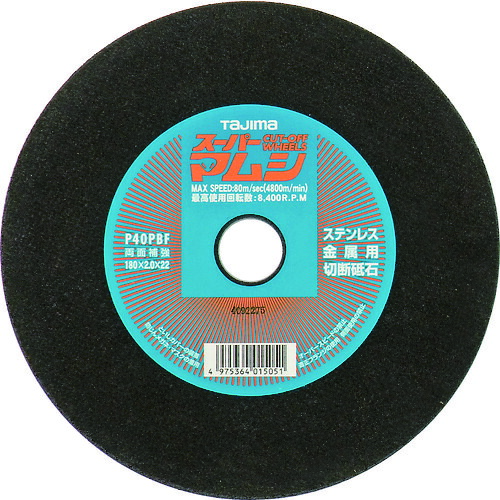 タジマ スーパーマムシ１８０ SPM-180 【入数：5】 【781-4372】