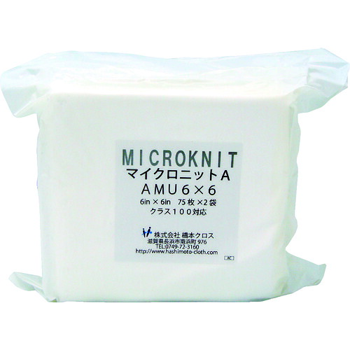 橋本 マイクロニットＡ（厚手）ＡＭＵ６&times;６Ｓ ６ｉｎ&times;６ｉｎ ７５枚&times;２&times;１袋入 AMU6X6S 【791-9565】｜オレンジ便利