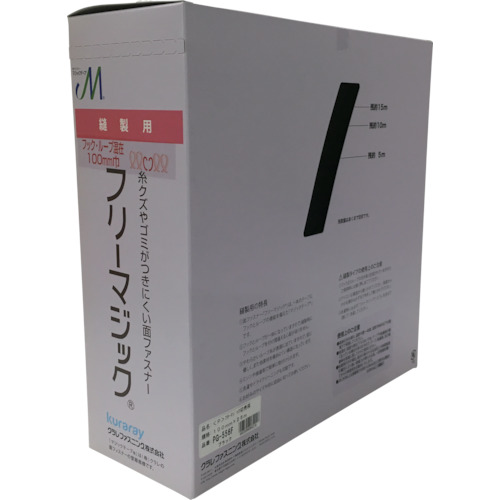 ユタカメイク 結束テープ フリーマジック切売り箱 １００ｍｍ×２５ｍ ブラック PG-556F 【794-7364】