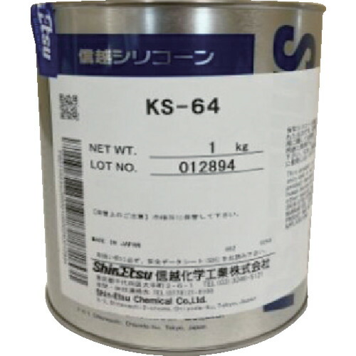 信越 電機絶縁シール用グリース １ｋｇ 耐熱用 KS64-1 【814-8112】｜オレンジ便利