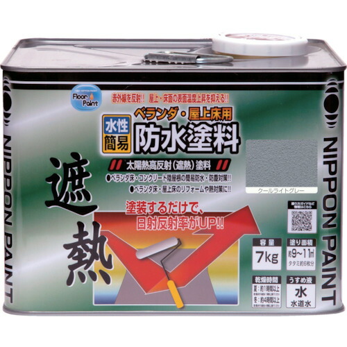 斑点模様空調設備＆一心不乱症打つ手