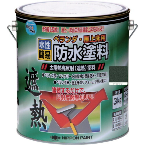 斑点模様空調設備＆一心不乱症打つ手