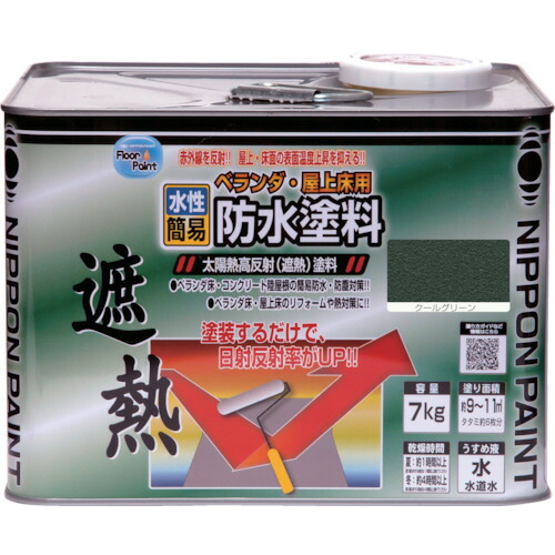 斑点模様空調設備＆一心不乱症打つ手