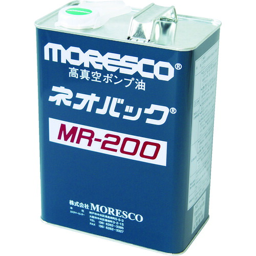 モレスコ ネオバックＭＲ－２００ １８Ｌ MR-200-18L 【818-9265】