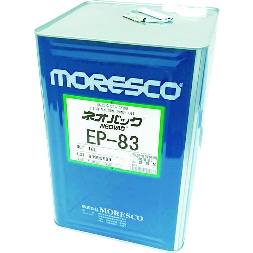 モレスコ ネオバックＥＰ－８３ EP-83-18L 【818-9269】 16,908円