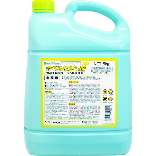 ニイタカ サニプランラベルはがし剤 ５Ｋｇ 282030 【819-5408】