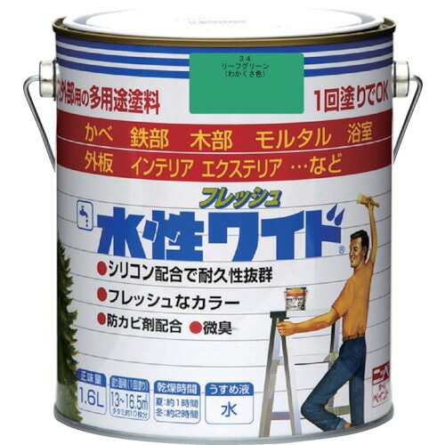 ニッぺ 水性フレッシュワイド １．６Ｌ リーフグリーン ＨＴＡ１１６－１．６ 4976124025624 【827-9469】