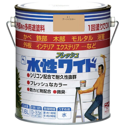 ニッぺ 水性フレッシュワイド １．６Ｌ アートイエロー ＨＴＡ１４１－１．６ 4976124028120 【827-9524】