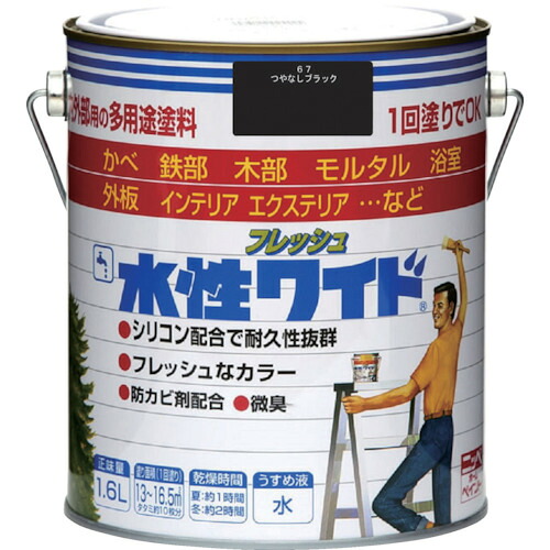 ニッぺ 水性フレッシュワイド １．６Ｌ つやなしブラック ＨＴＡ１４７－１．６ 4976124028724 【827-9536】