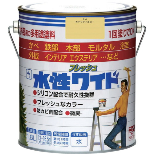 ニッぺ 水性フレッシュワイド １．６Ｌ カナリアイエロー ＨＴＡ１７４－１．６ 4976124032356 【827-9555】