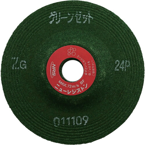 NRS 重研削用砥石 グリーンゼット 100×6×15 ZG24P GNZ1006-ZG24P 【入数:25】 【835-5034】|オレンジ便利