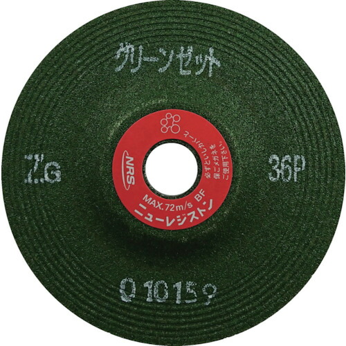 ＮＲＳ 重研削用砥石 グリーンゼット １００×６×１５ ＺＧ３６Ｐ GNZ1006-ZG36P 【入数：25】 【835-5035】