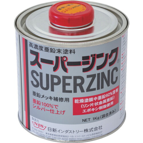 ＮＩＳ スーパージンク １Ｋｇ SP002 【855-0824】｜オレンジ便利