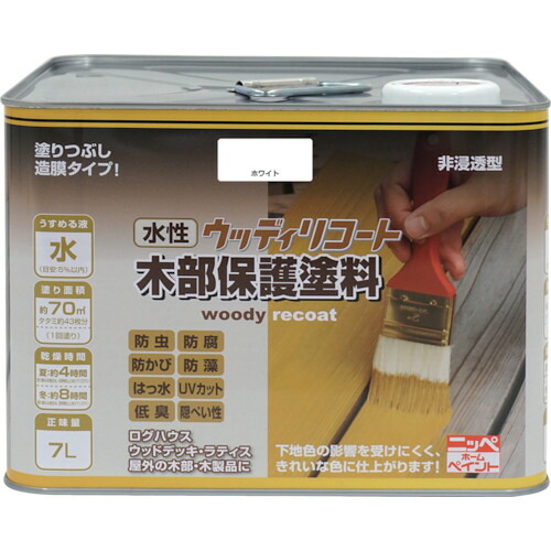 ニッぺ 水性ウッディリコート ７Ｌ ホワイト ３００Ｎ００８－７ 4976124549274 【859-8397】