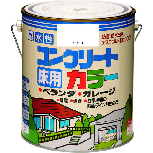 ニッぺ 水性コンクリートカラー ２Ｌ ホワイト ＨＰＴ２０１－２ 4976124090110 【859-8585】