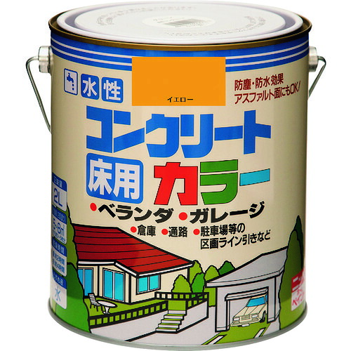 ニッぺ 水性コンクリートカラー ２Ｌ イエロ－ ＨＰＴ２１０－２ 4976124091018 【859-8603】