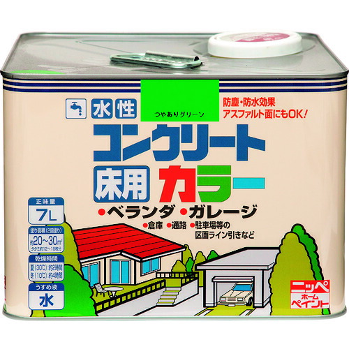 ニッぺ 水性コンクリートカラー ７Ｌ つやありグリ－ン ＨＰＴ４１２－７ 4976124091124 【859-8610】