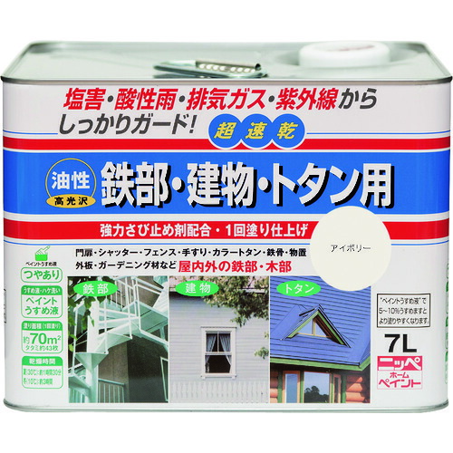 斑点模様空調設備＆一心不乱症打つ手