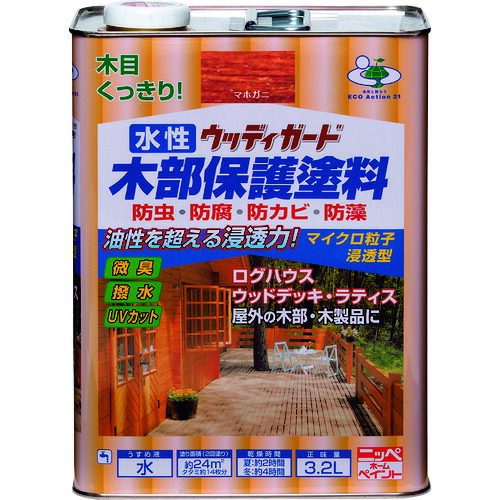 ニッぺ 水性ウッディガード ３．２Ｌ マホガニ ＨＷ２０４－３．２ 4976124532467 【859-9075】