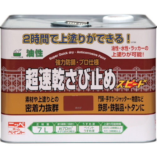 斑点模様空調設備＆一心不乱症打つ手