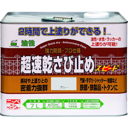 斑点模様空調設備＆一心不乱症打つ手