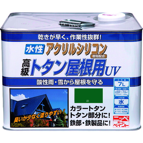 ニッぺ 水性トタン屋根用ＵＶ ７Ｌ 緑 ＨＸＱ１０６－７ 4976124192258 【859-9300】
