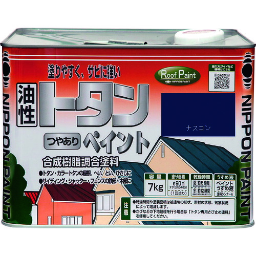 斑点模様空調設備＆一心不乱症打つ手