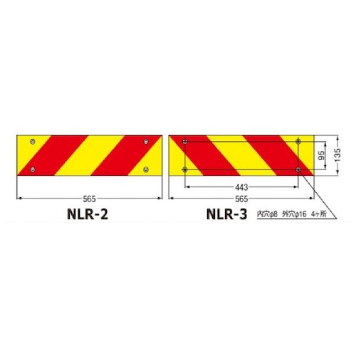 小糸製作所 KOITO 大型後部反射器 ゼブラ型 リベット式 2分割型 1台 NLR-2AZSN 【362-5792】|オレンジ便利