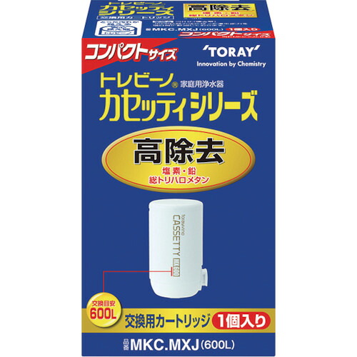 東レインターナショナルライフグッズ トレビーノ カセッティシリーズ高除去タイプ１個入り MKCMXJ 【552-2001】