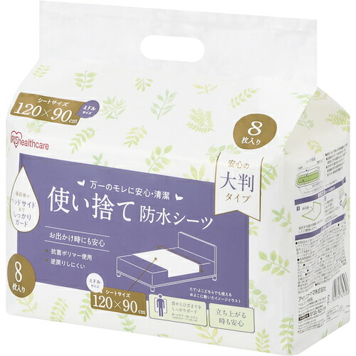 アイリスオーヤマ 使い捨て防水シーツ 5袋 Amazon.co.jp: アイリスオーヤマ(IRIS OHYAMA) 使い捨て防水