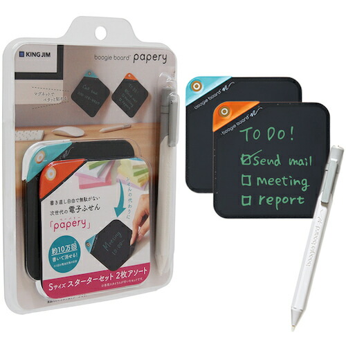 楽天市場】キングジム ブギーボード ペーパリー Sサイズ 追加シート