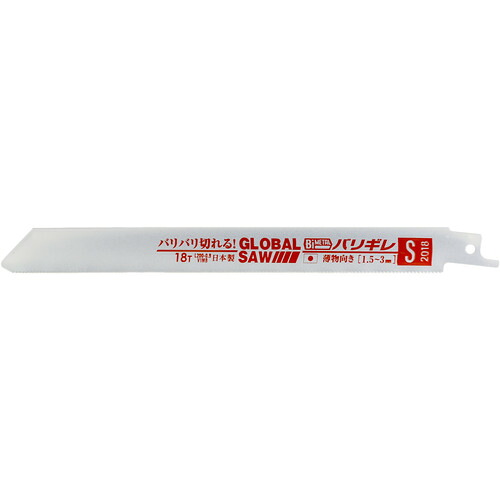モトユキ グローバルソー セーバーソー バリギレ ５０本入り S-2518-50PCS 【650-4944】