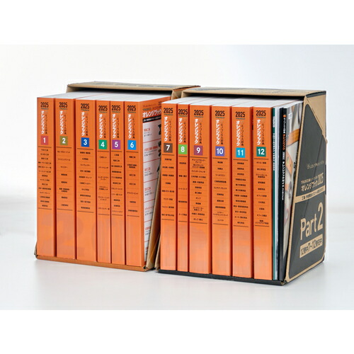 オレンジブック 2021 楽天市場】トラスコ中山【Printy 最新版オレンジブック 名入れ無し