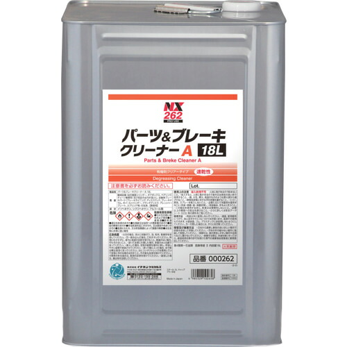 イチネンケミカルズ パーツ&ブレーキA 18L 000262 【677-6021】